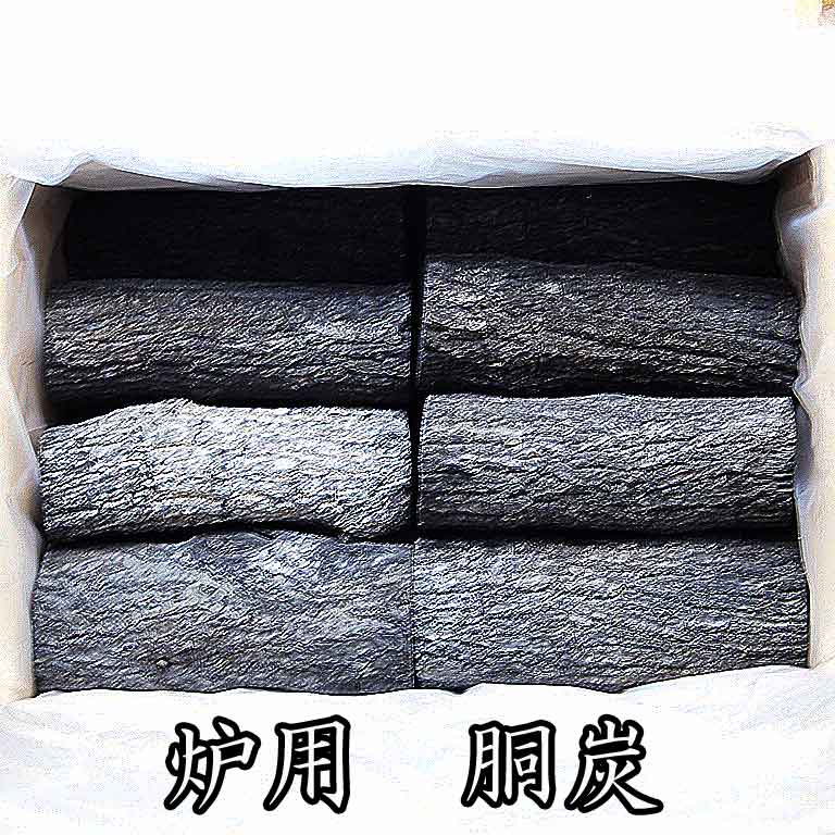 茶道具 単品炭 炉用 胴炭 国産椚(くぬぎ)材 