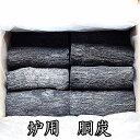 茶道具 単品炭 炉用 胴炭 国産椚(くぬぎ)材