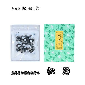   s h@i傤ƂjƁEY֌ƌD pi 40O@Fpy[ւ2܂őΉz