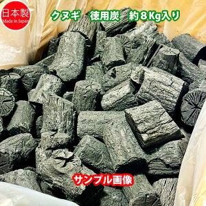  (NkM) ؂藎ƂY 8kg {