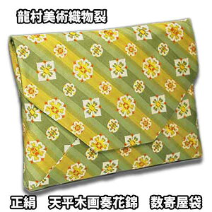 y񂹁z s pD  V؉tԋ 񉮑 ϔ