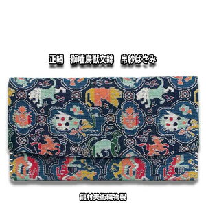 y񂹏iz  s pD  b т΂ 