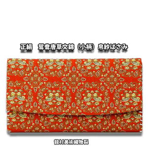 y񂹏iz s pD 񓂑() т΂ 