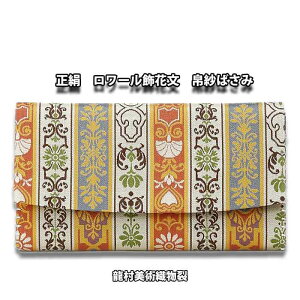 y񂹏iz a s pD  [ԕ т΂ 