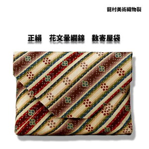 y񂹏iz sEpD ԕニ y񉮑܁z yOܛт΂݁z