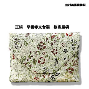 y񂹏iz  sEpD  _ yт΂݁zor y񉮑܁z