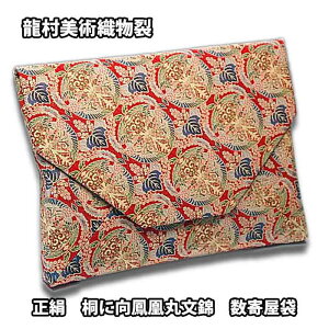 y񂹏iz @ pD@񉮑 u˂ɌPەсipjv