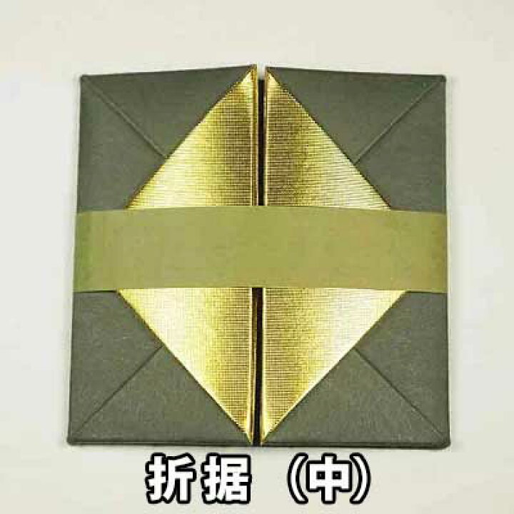 茶道具 七事式用品 折据 (中) 紙製 1枚 お茶道具の駒屋