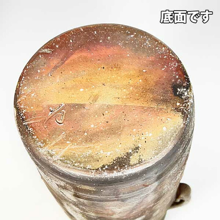 楽天市場】【現品限り】 備前焼 耳付 花入 木村陶峰作 桐箱入り : お 