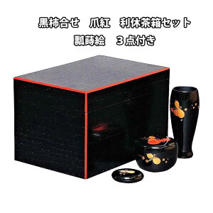 y񂹏iz ܍g ˍ xZbg ZG3_t ͐h ϔ