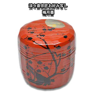 y񂹏iz    WX֏@Dݎʂ ~ {c@i ˔