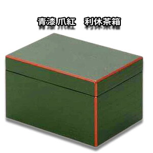 y񂹏iz  ؐ {h ܍g xî݁j