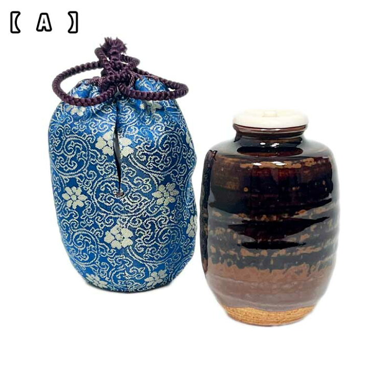 楽天市場】柄おまかせ 茶道具 濃茶器 瀬戸肩衝茶入 全3色 : お茶道具 