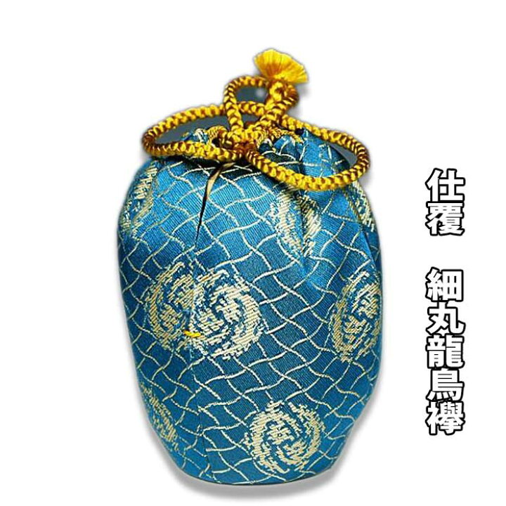 楽天市場】【お取り寄せ】 茶道具 重要文化財 漢作唐物 大名物 「初花 