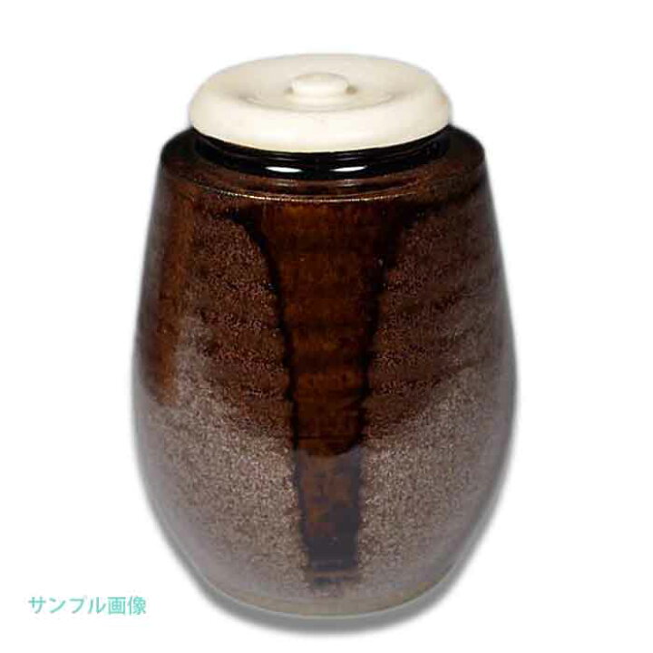 摸 橋立 茶入 破風窯 有祥作 西陣織 仕覆 金春金襴 中興名物 肩衝  