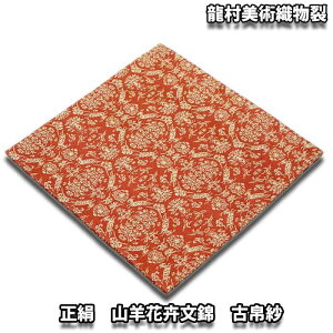 y񂹏iz ގ pD  Û Rrԙ