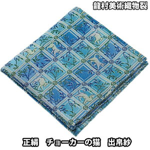 y񂹏iz ގ pD  `[J[̔L o