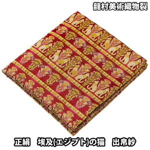 y񂹏iz ގ pD  y(GWvg)̔L o