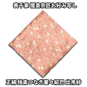  \ ֏@Dݎʂ  ƊyqفXДb o() sNFn