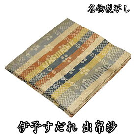 楽天市場 伊予簾の通販