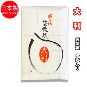 y[ւ8܂Łz  ̓ 唻 ܉ 1 10 ƂR5{t