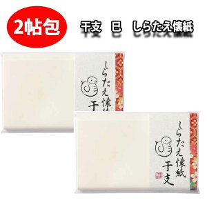 ylz1000~|bLII[֌著 ߘa7N x yN 炽z 2 