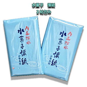 y[ւ4܂Łz  ʖh َq y2gz