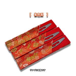  َq؂ ܂ ،`XeXk} ETt yԐFn܂͎Fnz1{