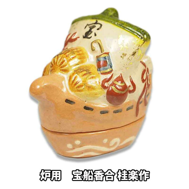 楽天市場】茶道具 清水焼 宝船香合 桂楽作 : お茶道具の駒屋