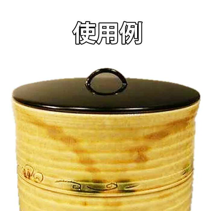 楽天市場】茶道具 水指の塗蓋 木製 本漆 黒真塗 一文字蓋 5．5寸から 
