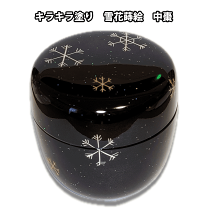 楽天市場】雪 棗の通販