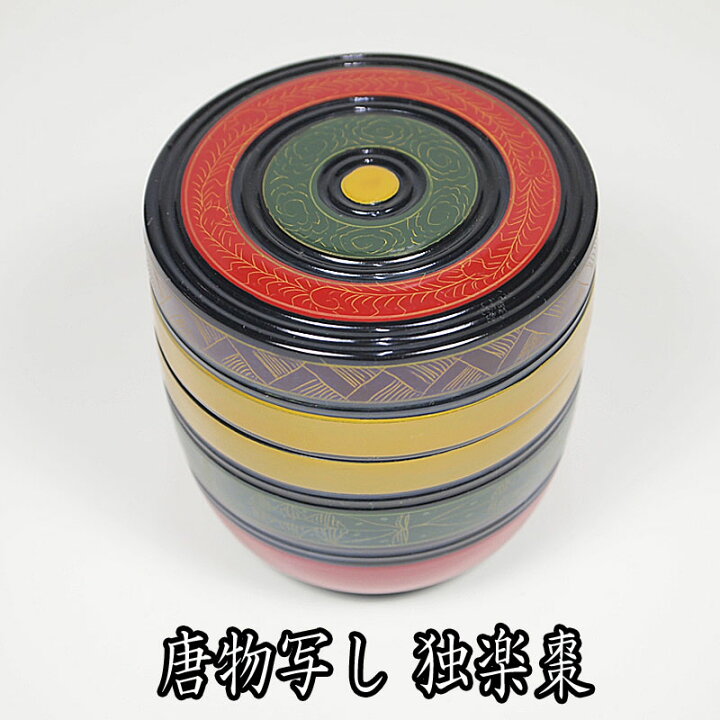 楽天市場】【お取り寄せ商品】 茶道具 薄茶器 山中塗 唐物写し 独楽棗  