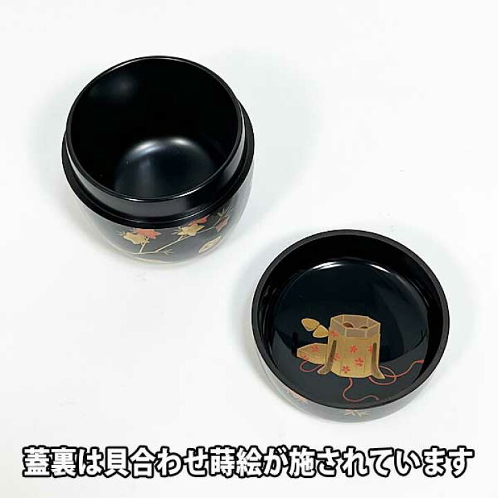 楽天市場】茶道具 薄茶器 立雛蒔絵 中棗 田中宗凌作 桐箱入 : お茶道具 
