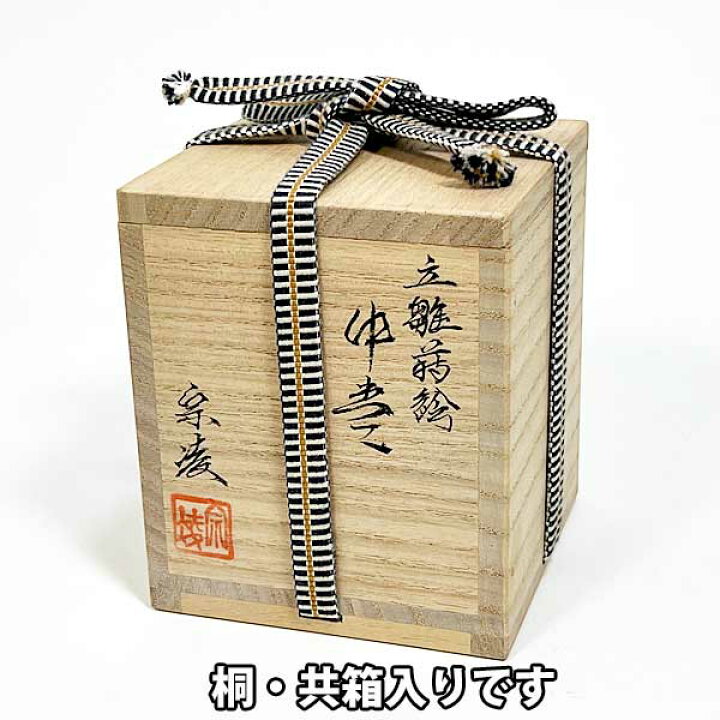 楽天市場】茶道具 薄茶器 立雛蒔絵 中棗 田中宗凌作 桐箱入 : お茶道具  