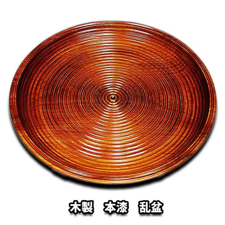 楽天市場】茶道具 表千家 木製 本漆 拭漆塗 乱盆 一尺一寸 : お茶道具 