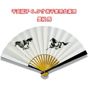  ߘa8N x \x nGn q 6.5 \ jpTCY ϔ