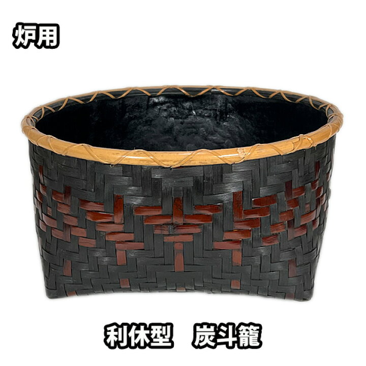 楽天市場】茶道具 炭点前道具 利休形 炭斗籠 炉用 紙箱入り : お茶道具 