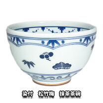 楽天市場】茶道具 茶碗 染付の通販