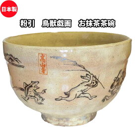 楽天市場】【ランキング1位受賞】 茶道具 茶筅 大和高山茶筌 真穂 嬉 