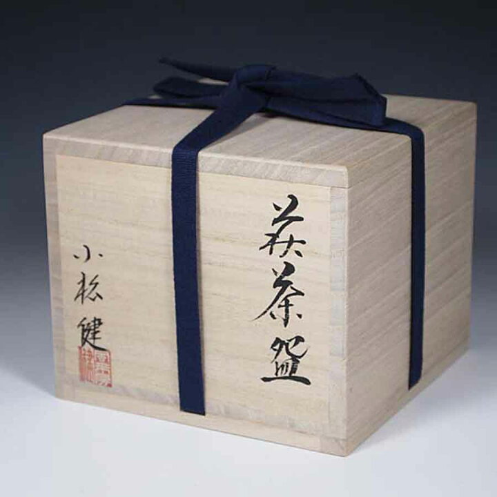 楽天市場】送料無料 茶道具 抹茶茶碗 白萩焼楽形茶碗 上作 小松健作 