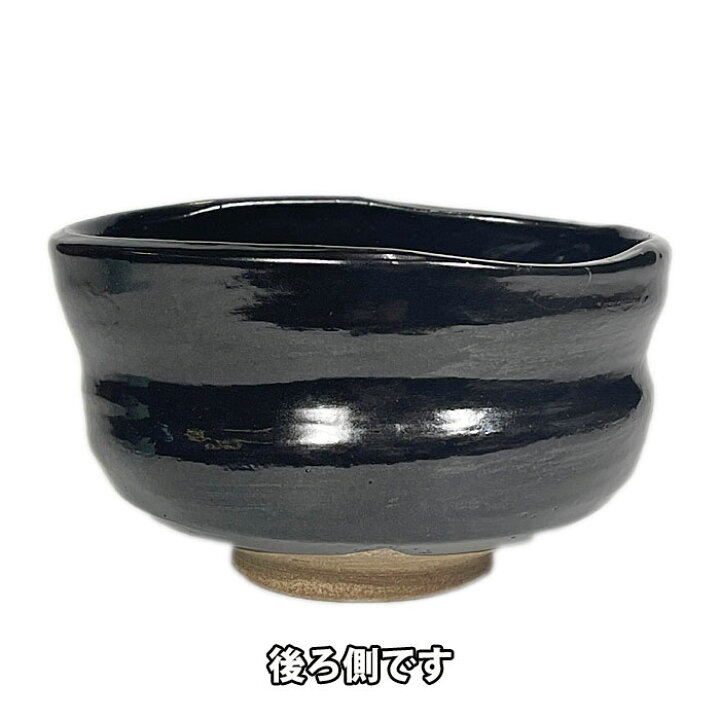 楽天市場】茶道具 抹茶茶碗 瀬戸焼 黒織部茶碗 景陶作 紙箱入 : お 