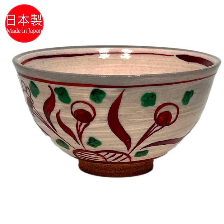 楽天市場】【お取り寄せ商品】 茶道具 抹茶茶碗 波佐見焼 赤絵茶碗 利 