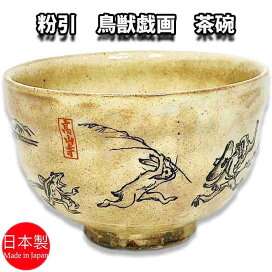 楽天市場】茶道具 点前盆木製 本漆真塗 貝入 八卦盆 はっけぼん 裏千家 