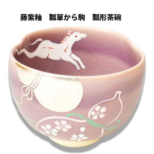 񂹏iyxEߔNɈŁzߘa8N  Đ  Z\ Z`q V䋞؍ ؔ