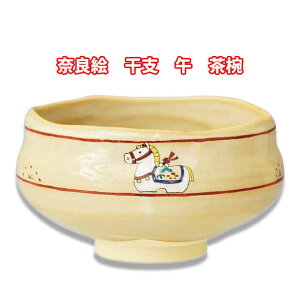 y񂹏iz ԕ ޗǊG xi߁j q Rq ϔ