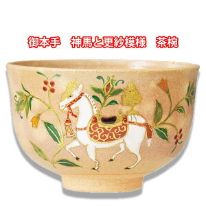 y񂹏izߘa8N x  Đ { _nɍXіl q q؍ ϔ