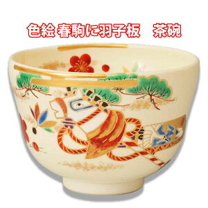 y񂹏iz ߘa8N FG tɉHq q Ր ˔