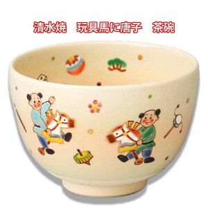 y񂹏iz  ߘa8N x Đ FG ߋnɓq q Ny ϔ