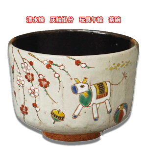 y񂹏iz  ߘa8N x Đ D֊| ߋߊG q Ǔ ˔ {