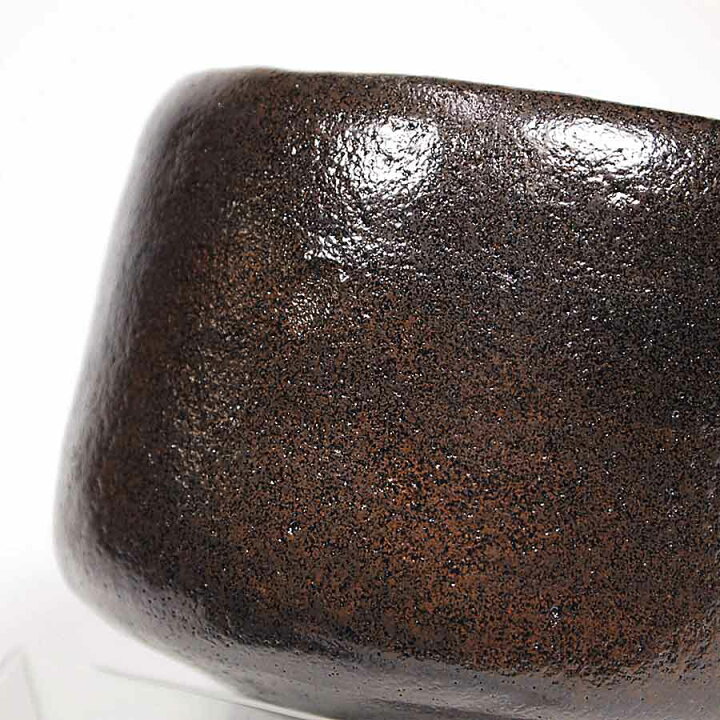 楽天市場】【お取り寄せ商品】 茶道具 黒楽茶碗 長次郎 「禿」 写し 